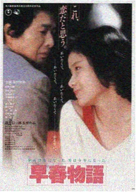 上位电影完整版终章修复海报