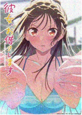 齿轮之城动漫海报